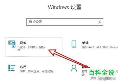 华为笔记本鼠标右键功能如何使用