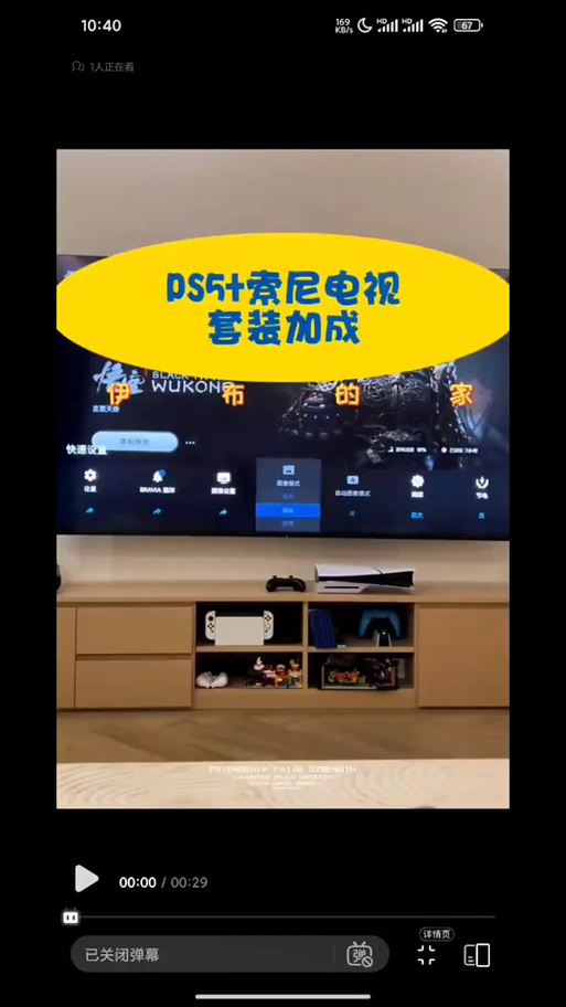 索尼电视内置wifi打不开解决方法
