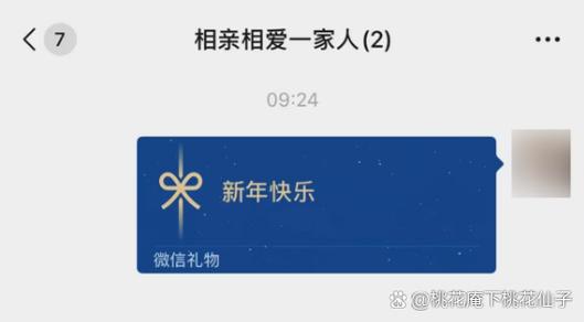 蓝色版本微信11蓝色版本