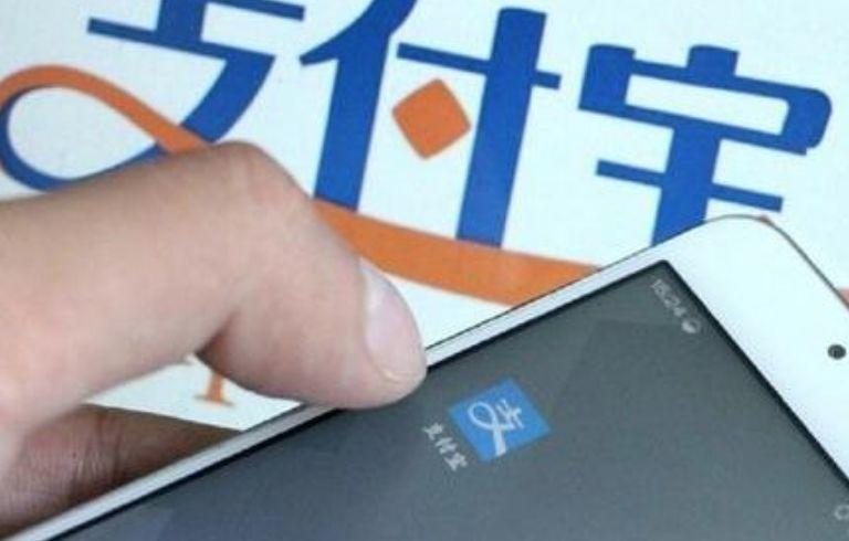支付宝发布紧急提醒