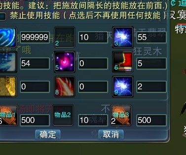 诛仙仙画影挂机0消耗截图