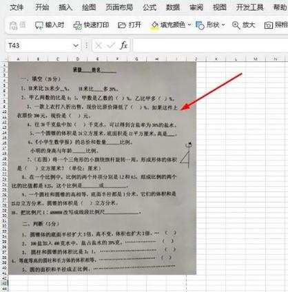 打印发黑怎么调