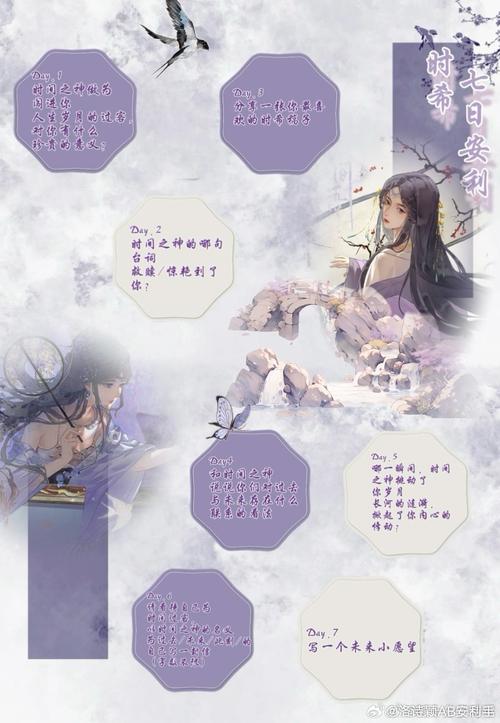 楚烬阮相思姜雪蘅番外