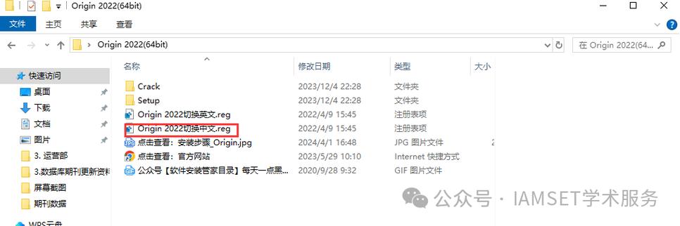 电脑显示试用期已过怎么办