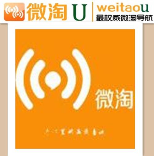 微淘会是什么意思