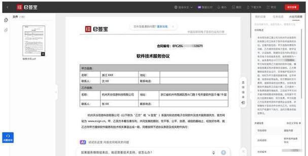 移动卡合约期未到销卡截图