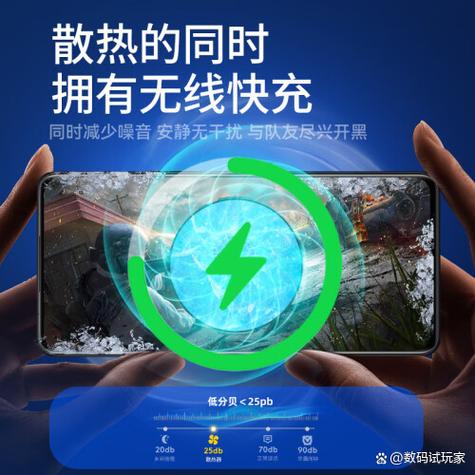 手机散热器不转的原因截图