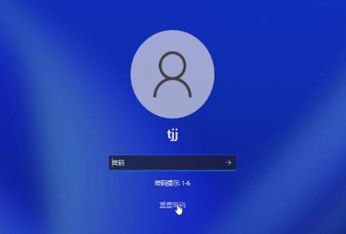 windows10 密码忘了截图
