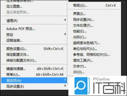 怎么取消滚动缩放页面