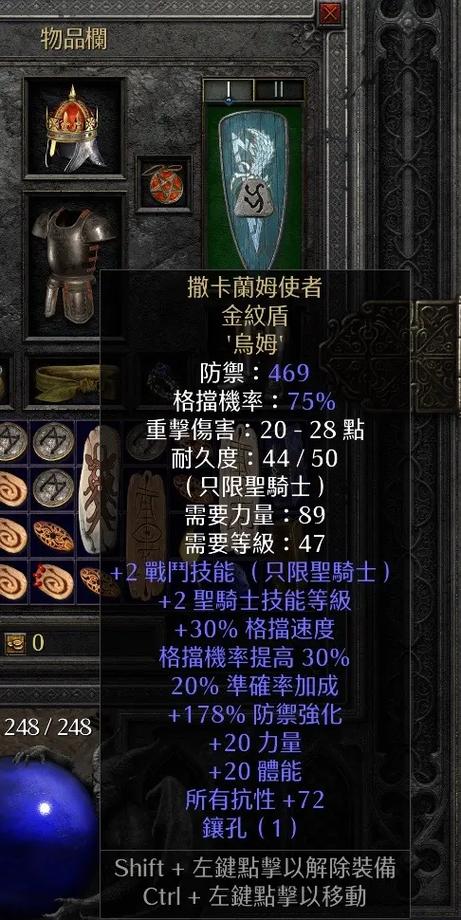 暗黑2圣骑士k6最低配置