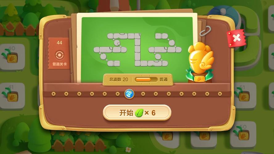 保卫萝卜3公园第43关视频