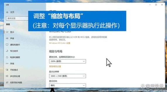 显示屏扩展怎么退出
