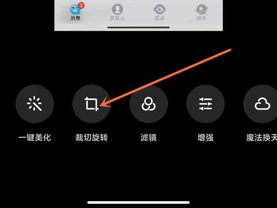 小米17pro照片怎么镜像翻转