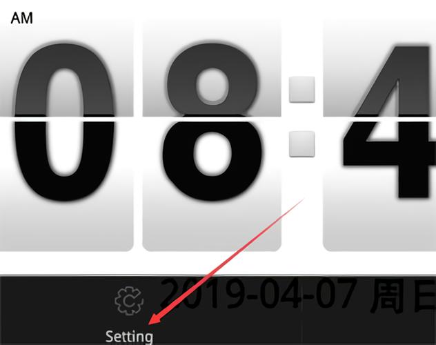 flipclock使用教程截图