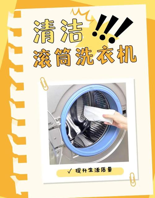 海尔滚筒洗衣机怎么清洗