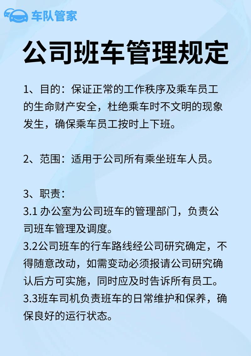 美团不实名认证的规定