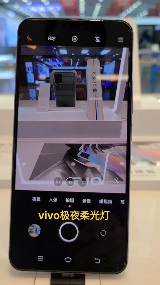 vivo柔光灯怎么打开截图