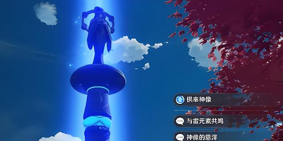 庆云顶上的七天神像怎么解锁