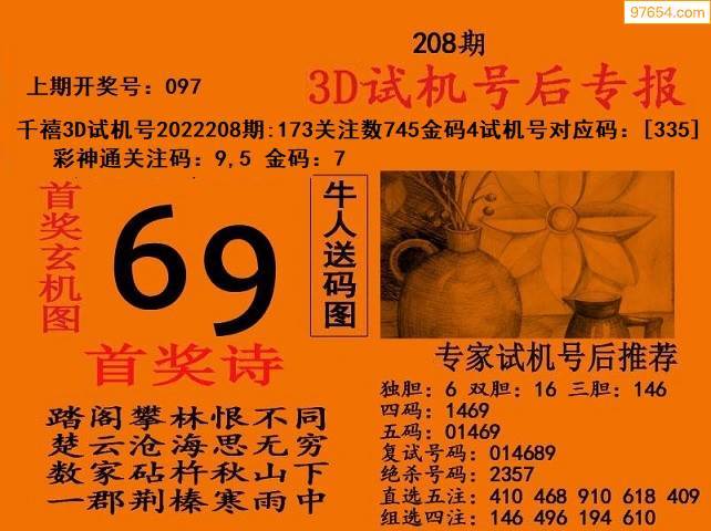 天中网m6617天中图库今天版