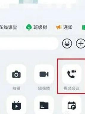 钉钉怎么开启位置共享