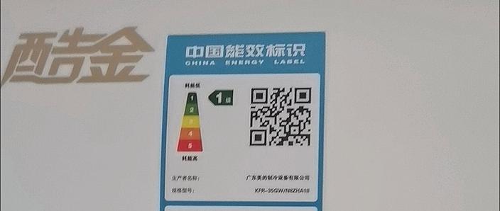 美的空调显示标志图片大全