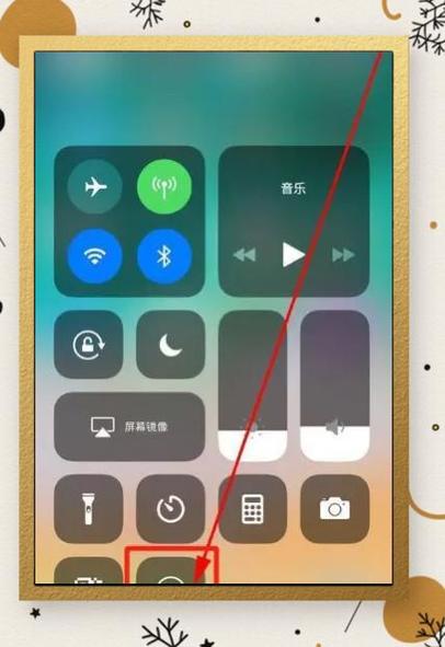 拼多多怎样设置不让别人看到我买的图标