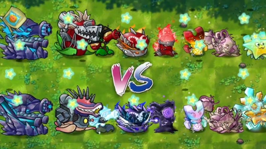 pvz融合版老旧版本大全