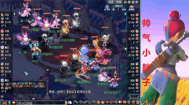 魔王和龙宫哪个好图标