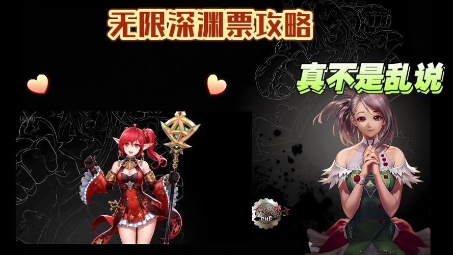 无限深渊去广告版截图