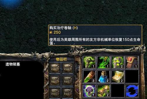 魔兽争霸秘籍无限金币无限木材游戏截图