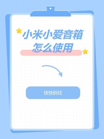 小米电视声音怎么用小爱音箱播放