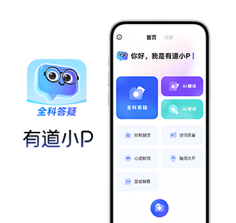 网易云音乐如何换背景皮肤图标