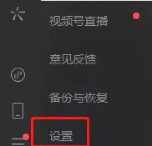 视频号怎么删除自己发布的视频