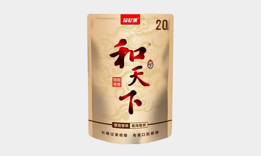 和天下槟榔电话多少