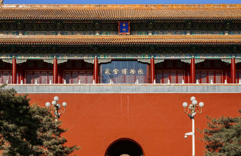 故宫简短八个字图标