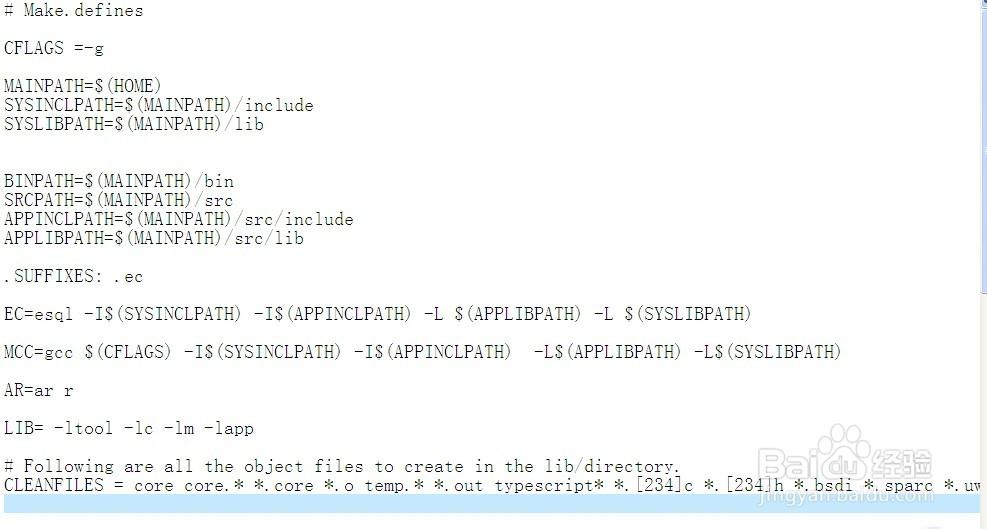 makefile文件编写代码
