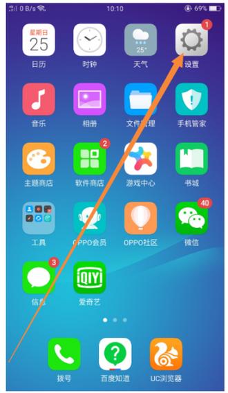 oppo微信三开