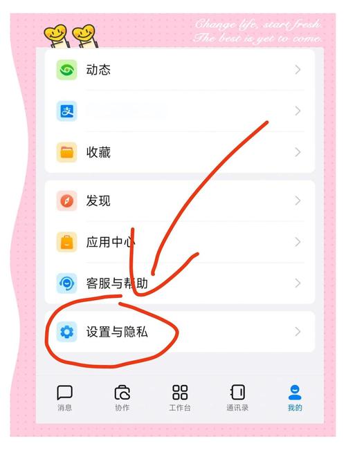 钉钉注销了会暴露自己吗缩略图