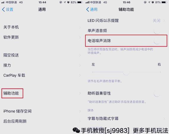 如何增大手机音量