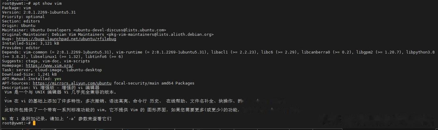 linux查询已安装软件包