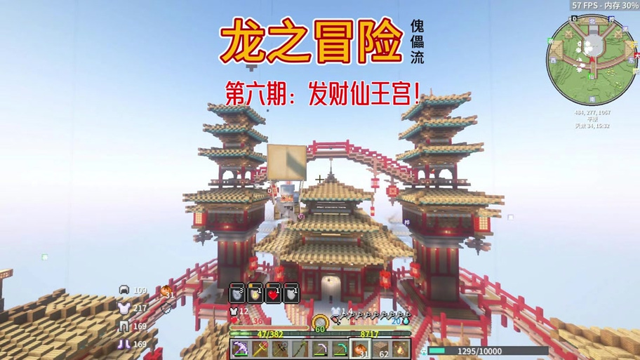 我的世界灵液滴怎么获得