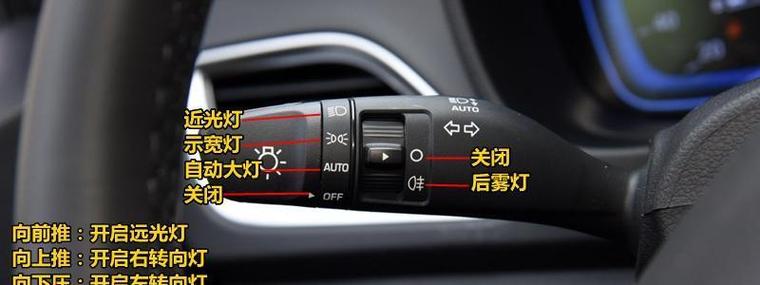 车灯太亮怎么调暗