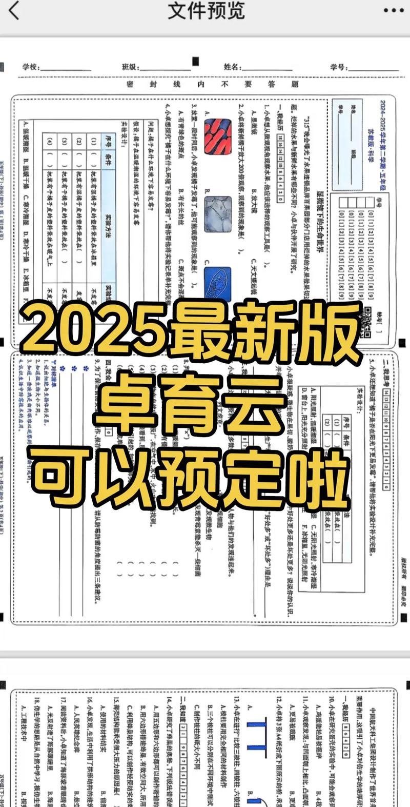 nfc下载安装安卓版nfc设备下载