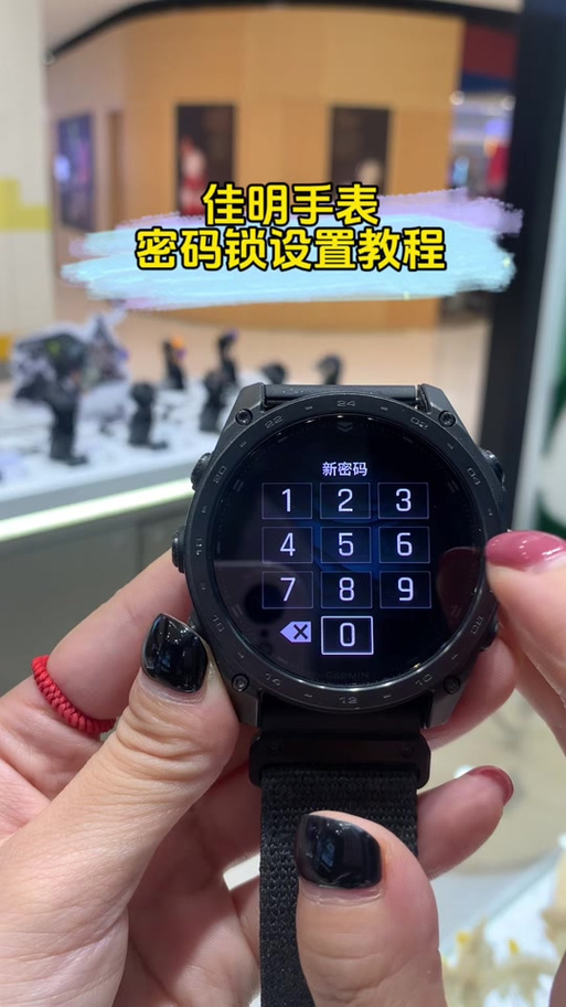 金立密码锁怎么解