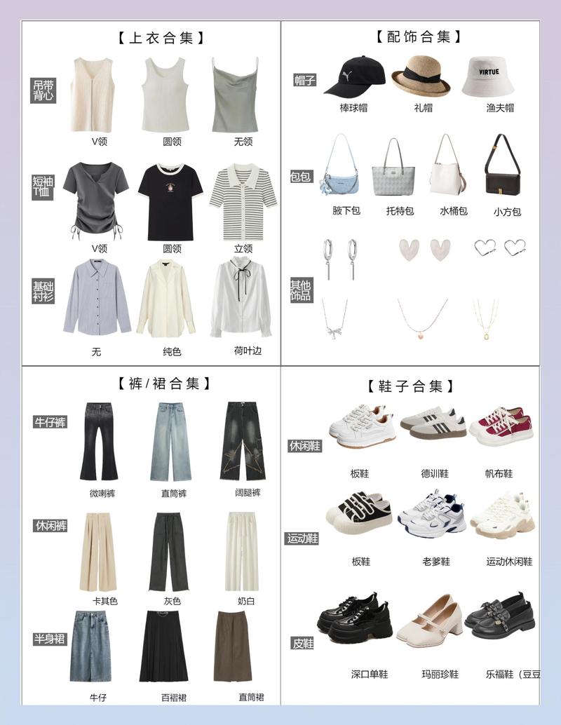 airtrack衣服值得买吗截图