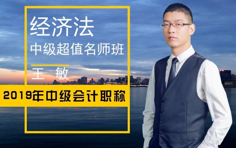 吾爱财经老王个人经历