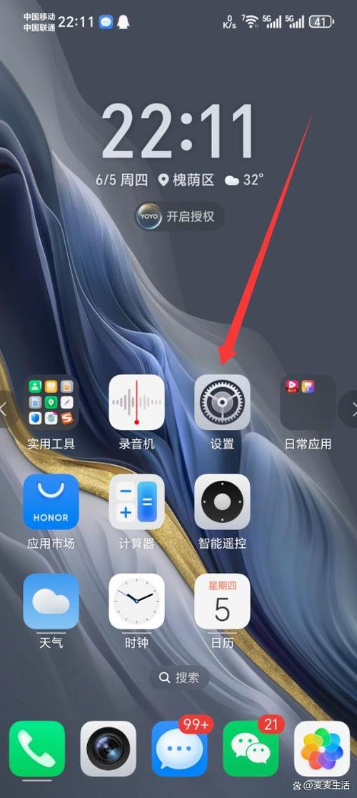 华为麦芒5怎么强制恢复出厂设置截图