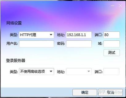 qq登录超时00050是什么意思