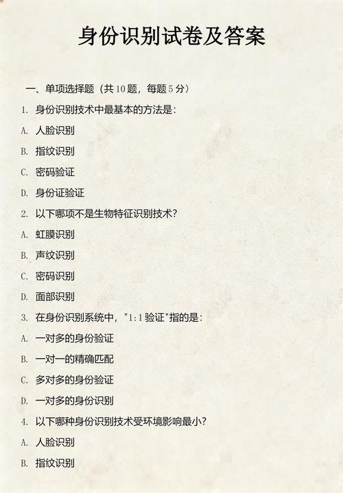 vivo身份验证原始答案图标