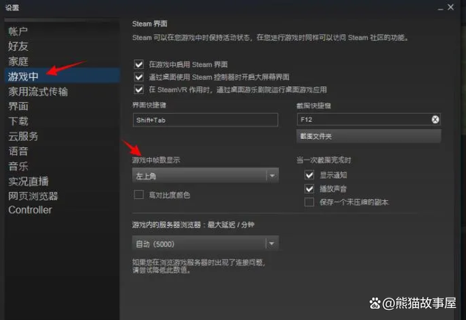 帧率高但是画面还是很卡